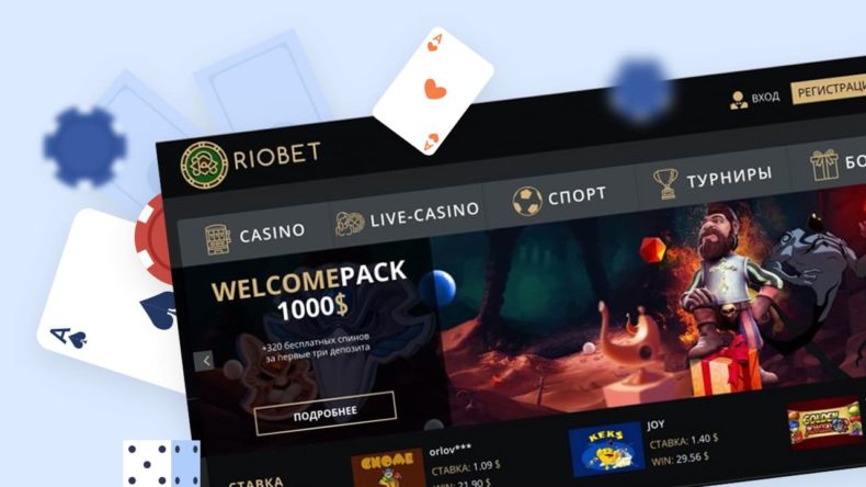 лучшее казино с рулетками